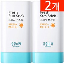 궁중비책 프레시 선스틱 SPF50+ PA++++, 19g, 2개