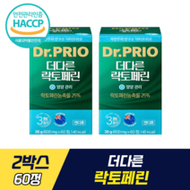 더다른 락토페린 고순도 고농축 김태희 락토페린 철 함유 당 단백질 아연 비타민D 유청농축분말 활력 증진 비타민B군 함유 자기 관리 비타민A 비타민E 루테인 테르펜 파이톨 함유, 2박스, 60정