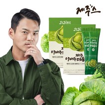 제주스 양배추 브로콜리 스틱 30포 X 2박스 (총60입), 단품