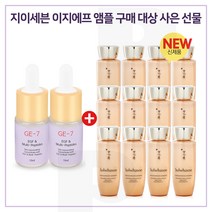 GE7 이지에프앰플 2개 / 샘플 자음생유액EX 25ml x12개 (총 300ml), 1개