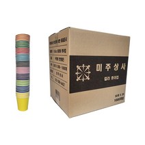 칼라종이컵 단색 혼합 1BOX 1000개입 10가지색상 6.5oz 종이컵 쌓기 놀이, 초록