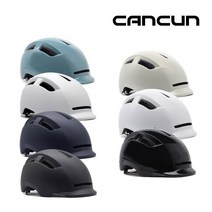 캔쿤 자전거 킥보드 어반헬멧 S3, 무광화이트