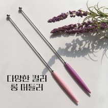슈맘 롱 머들러 (실버), 차콜, 1개