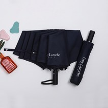 기라로쉬 70 무지 대형 3단자동우산