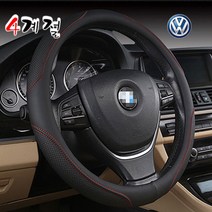 사계절 폭스바겐 천연가죽핸들커버 알칸타라 보테가 명품 사이즈 로 골프 티구안 올스페이스 제타 파사트 GT CC 아테온 더 비틀 시로코 투아렉 페이톤 EOS 카브리올레 mk 5 6 7 씨씨, SH 블랙그립-C타입