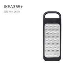 이케아 365+ 강판 치즈 그레이터 그라인더 레몬 제스터 이유식, 화이트