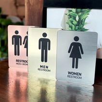 아크릴마트 화장실표지판 메탈표시판 restroom 마크 로고 안내판 아크릴주문제작 팻말 관계자외출입금지, 메탈 세로형 (공용), 실버