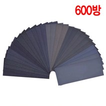 와이지알씨 샌딩페이퍼 종이사포 230 X 90 모음 사각사포 사포 빼빠 건식 습식 샌드, 종이사포 230 X 90 600방