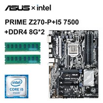 ASUS PRIME Z270-P + i5 7500 마더보드 키트 인텔 Z270 칩셋 CPU 소켓 1151 7 세대 6 세대 코어 DDR4 64GB PCI-E 3.0 M.2 A, 마더 보드