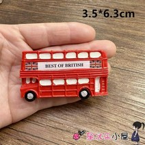 마켓페이머스 냉장고자석 세계여행 영국 런던 옥스포드 국기 이층버스 풍경 장식 마그넷, 11.2층버스