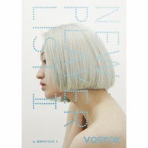 보스토크VOSTOK VOL 9 뉴 플레이어 리스트, 상품명