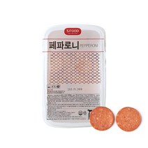 1822. 에쓰푸드 페파로니 1kg 페퍼로니 슬라이스햄 [결제시 주문하는 제품] [하절기 아이스박스 무료]