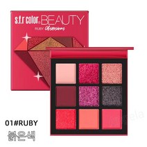 Angela 아이섀도 팔레트 9색 아이섀도 그린 블루 퍼플 레드 4색 [2개 사면 1개 증정] [3개 사면 2개 증정], 붉은색