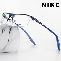 나이키 안경테 NIKE8050 401 남자 무광 반무테