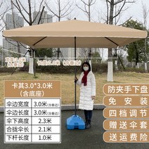 대형 파라솔 야외 특대형 횡단보도 비치 신호등 낚시 햇빛가리개, 카키 3.0x3.0 베이스 포함