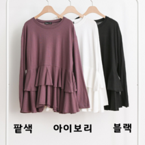 NewCare 여성 가을 긴팔티셔츠 캉캉티셔츠 간절기 데일리 룩