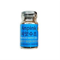 안핑크 씨앗수초 S, 2개