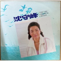 중고LP) 심수봉 - 88 심수봉 (무궁화 / 미워요)