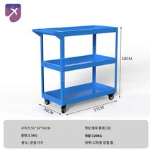 거치대 피트니스 홈짐 커틀벨 아령 선반 정리 홈트, 블루 3단 플래그십(51*26*58CM) 중간 간격 조