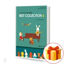 베스트 컬렉션. 6 올 스타일 연주곡집 Best Collection. 6 All Style Concerto 피아노연주곡집