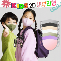 숨e 편한 어린이 아동 100% 국산 KF94 새부리형 다양한 8색상 방역 마스크 30매, 민트