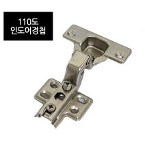 110도경첩 아웃도어경첩 인도어경첩 싱크대 씽크대 수납장 가구경첩, 110도인도어경첩