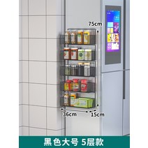 벽걸이 선반 수납함 수납포켓 벽선반 벽거리 철망형 벽코너선반 철망 벽정리함, 블랙 대형[5겹]