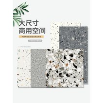 대리석무늬장판 붙이는 자투리 장판 pvc 바닥 시트 자체 접착 대리석 직접 시멘트 가죽, 15 9001신상 직사각형상업대판두께1.8mm /한 조