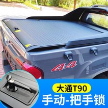 트렁크 접이식 도어 덮개 슬라이딩 바람막이 분실방지 지붕 뚜껑 트럭적재함 suv 커버 방수, A