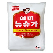 화미 뉴슈가 1Kg, 1개