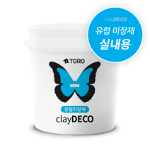 셀프 유럽미장 클레이데코 5L 12L 17L (물 혼합시 6kg 13kg 19kg) 초보자도 가능 유럽풍 느낌의 아트월, 5L (물 혼합시 약 6kg), 분말형, 7000ml, 1개