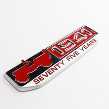 지프랭글러용품 지프랭글러jl용품 지프 랭글러 그랜드 체로키 컴패스 레니게이드 1941 스타일링 액세서리, 04 D