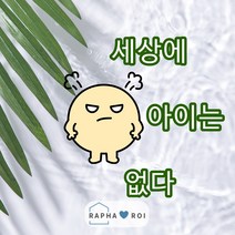[심리검사] 발달선별검사 / 기질 / 성격 / 언어/ 영유아 / 심리/ 아동/ 성향 / 진단/ 결과 / 발달 / 능력 / 불안 / 전문가 / 평가 / 온라인검사 / 비대면검사