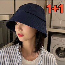 [1+1] 트렌디한 드랍 버킷햇 자외선 완벽차단 봄 여름 모자 여성 벙거지 모자