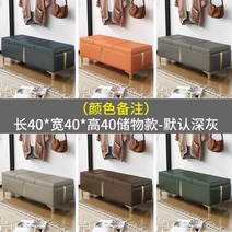 벨벳 소파 벤치 의자 거실 스툴 화장대, 1-S39 색상비고 길이40x너비40x높이40