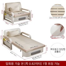 접이식 쇼파 겸 침대 소파 베드 침대형 쇼파형 2인 매트리스 1인용 수납, 화이트