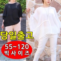 내추럴라인 [[[ 당 일 발 송 ]]] 시원한여름 여자빅사이즈 인조인견 블라우스 NL18