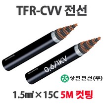 TFR-CVV-S 제어케이블 조작선 1.5SQ 15C 20C 25C 5M, 34434-CVVS1.5 x 25C_5M
