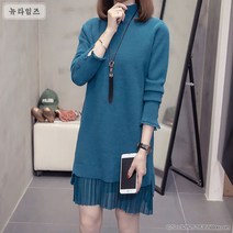 네크라 니트 원피스