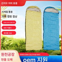 아웃도어 캠핑 봉투 후드 침낭 호텔 더티 점심 사무실 침낭 보온 스킨 프린트 침낭, 핑크 프린트------지정된 컬러는 받지 않습니다, 75*(190+30)유명성