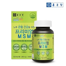 종근당 프리미엄 엠에스엠 MSM (1000mgX120정) 1통 (총2개월분), 120정, 1000mg
