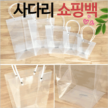 쇼핑백[사다리쇼핑백]사다리쇼핑백/꽃쇼핑백/화분쇼핑백/비닐쇼핑백[주경], 특대