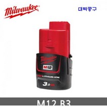 밀워키 M12 리튬이온 배터리 12V M12 B3 3.0Ah