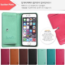 갤럭시 A10e 다이어리 (A102) 루본 전면 PP_뽁뽁이 7종_히든포켓 휴대폰 케이스
