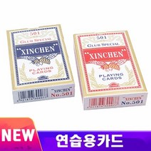 어린이교육마술 연습용카드(일반)빨강, 단품, 단품