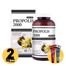 [사은품제공]호주 시니케어 프로폴리스 2000mg 365캡슐 PROPOLIS 플로폴리스 면역력 캡슐 알지알지몰 RZ, 상품수량, 2개