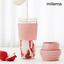 [밀레마] 휴대용 무선믹서기 텀블러믹서기 이유식믹서기 블렌더 블랜더 분쇄기 쉐이크 쉐이커, 충전기 미포함, 핑크