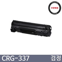 캐논 CRG-337 MF237w MF235 MF236n MF217w MF226dn MF215 프리미엄 호환토너, 1개, 검정