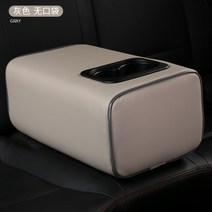 차량용 뒷좌석 콘솔 팔쿠션 팔걸이 수납 선물용 2열 디스펜서 컵홀더, 베이지색 1 휴대폰 포켓