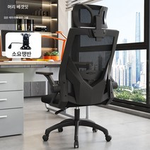 Z3JC 컴포트 인체공학의자 심플 리프트 회전의자 사무용 의자, Z3JC 블랙테두리 다크웹 캐주얼+3D 헤드레스트, 나일론발